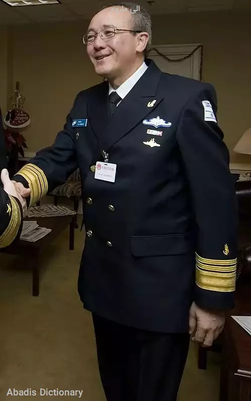 الی ماروم